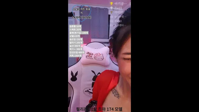 图片[7] - [Korean BJ] blue0722 2023-12-17 - KBJFan