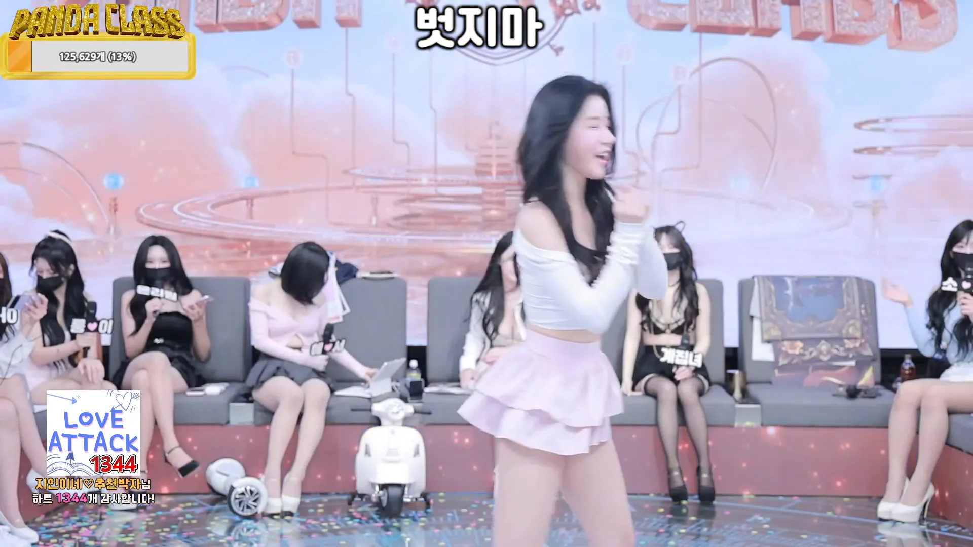 图片[8] - [Korean BJ] pandaclass 2024-11-26 - KBJFan