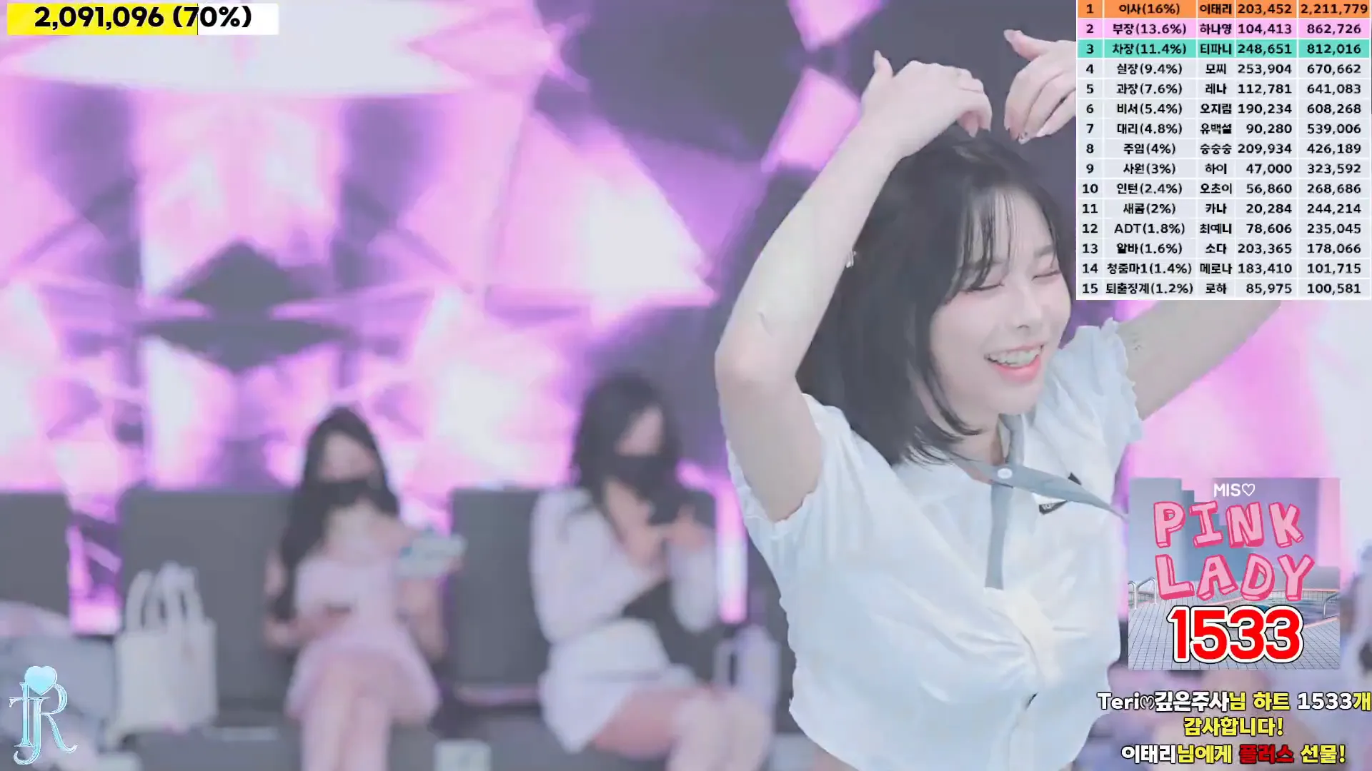 图片[72] - [Korean BJ] jinricp 2024-09-04 - KBJFan