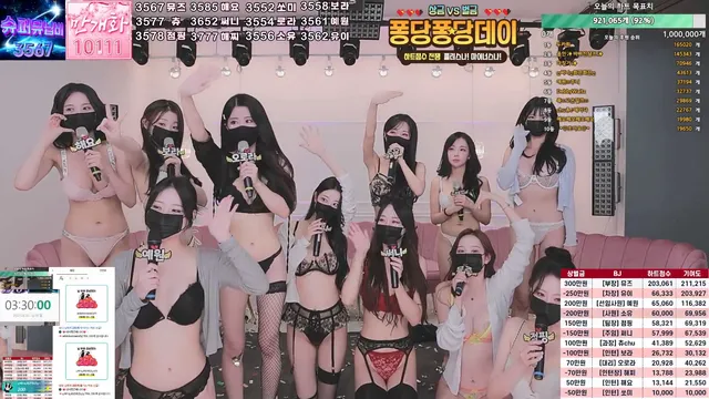 图片[69] - [Korean BJ] mscrew33 2025-08-21 - KBJFan