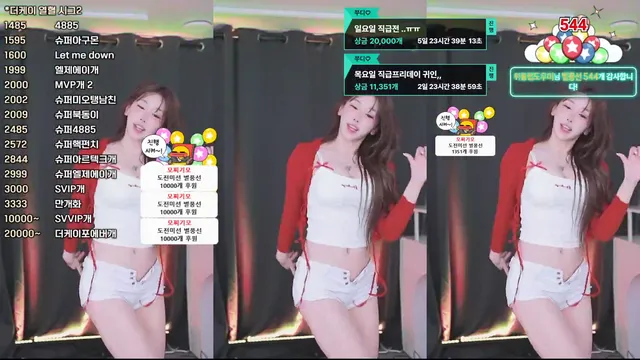 图片[5] - [Korean BJ] duswn8243 2025-05-20