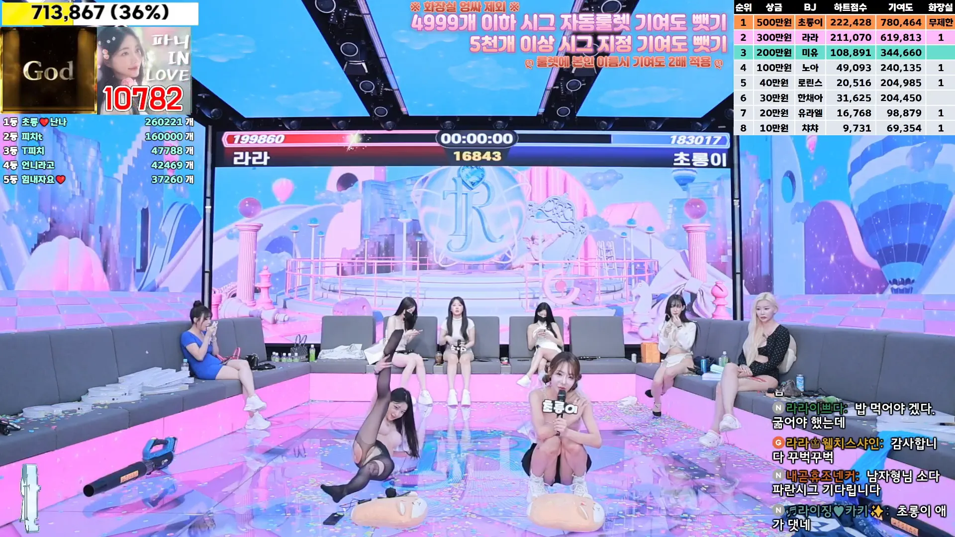 图片[25] - [Korean BJ] jinricp 2024-11-13 - KBJFan