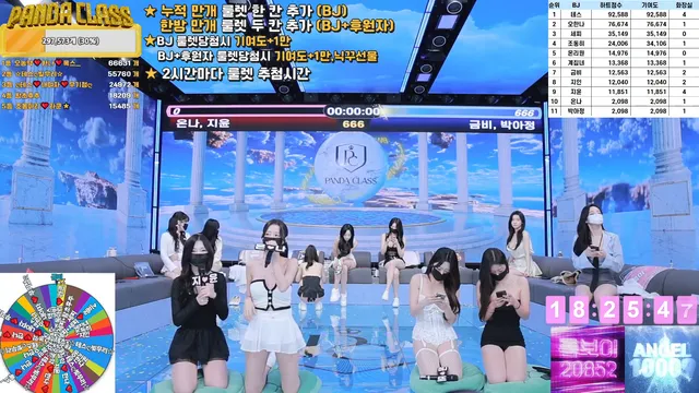 图片[20] - [Korean BJ] pandaclass 2025-04-22 - KBJFan