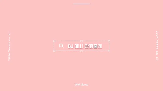 图片[7] - [Korean BJ] getme1004 2024-09-23 - KBJFan