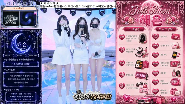 图片[2] - [Korean BJ] mscrew33 2026-05-18 - KBJFan