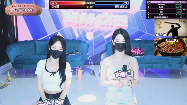 图片[40] - [Korean BJ] hicompany 2025-05-14 - KBJFan