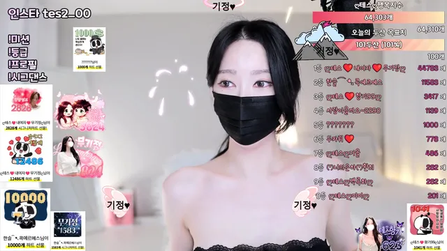 图片[4] - [Korean BJ] tess00 2025-09-08 - KBJFan