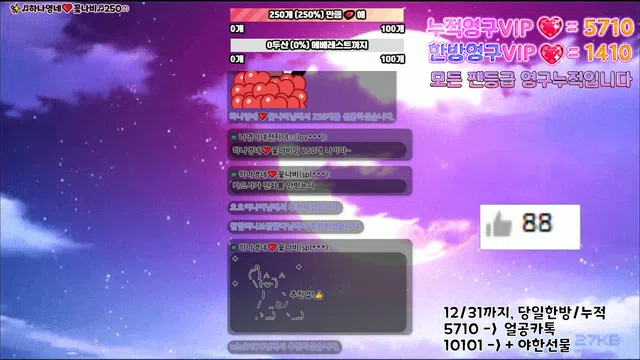 图片[7] - [Korean BJ] lovelypower77 2024-12-28 - KBJFan