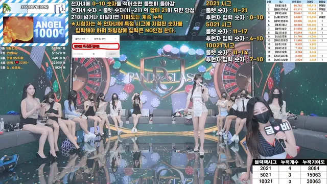 图片[17] - [Korean BJ] pandaclass 2025-07-08 - KBJFan