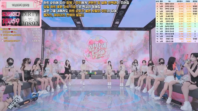 图片[8] - [Korean BJ] pandaclass 2026-06-06 - KBJFan