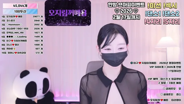 图片[5] - [Korean BJ] 100472 2026-02-14 - KBJFan