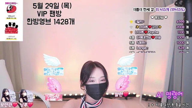 图片[7] - [Korean BJ] na2ppeum 2025-05-27 - KBJFan