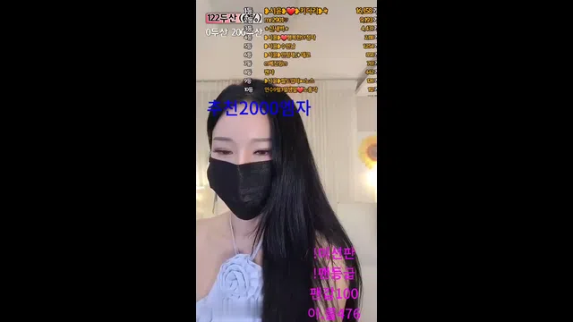 图片[7] - [Korean BJ] siyun0813 2023-08-29 - KBJFan