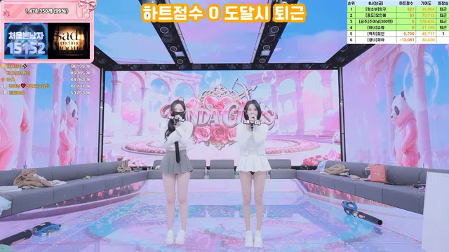 图片[84] - [Korean BJ] pandaclass 2026-03-24 - KBJFan