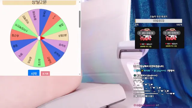 图片[3] - [Korean BJ] hehe0000 2025-04-26 - KBJFan