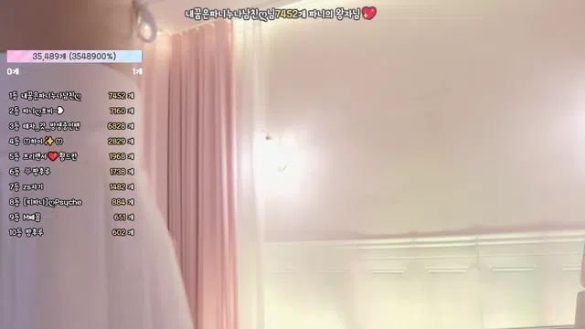 图片[7] - [Korean BJ] imissy0u 2024-09-19 - KBJFan