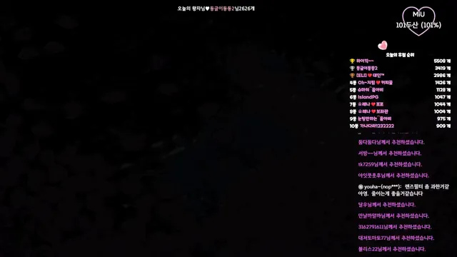 图片[10] - [Korean BJ] imsocutesexy 2025-03-22 - KBJFan