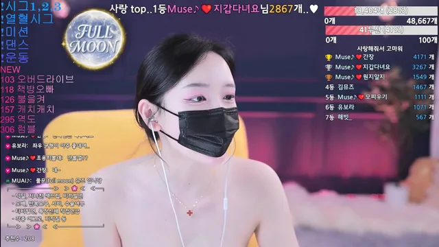 图片[2] - [Korean BJ] muse62 2026-05-05 - KBJFan
