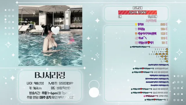 图片[1] - [Korean BJ] tjfflddl7 2025-04-06 - KBJFan