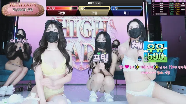 图片[35] - [Korean BJ] hicompany 2025-04-17 - KBJFan