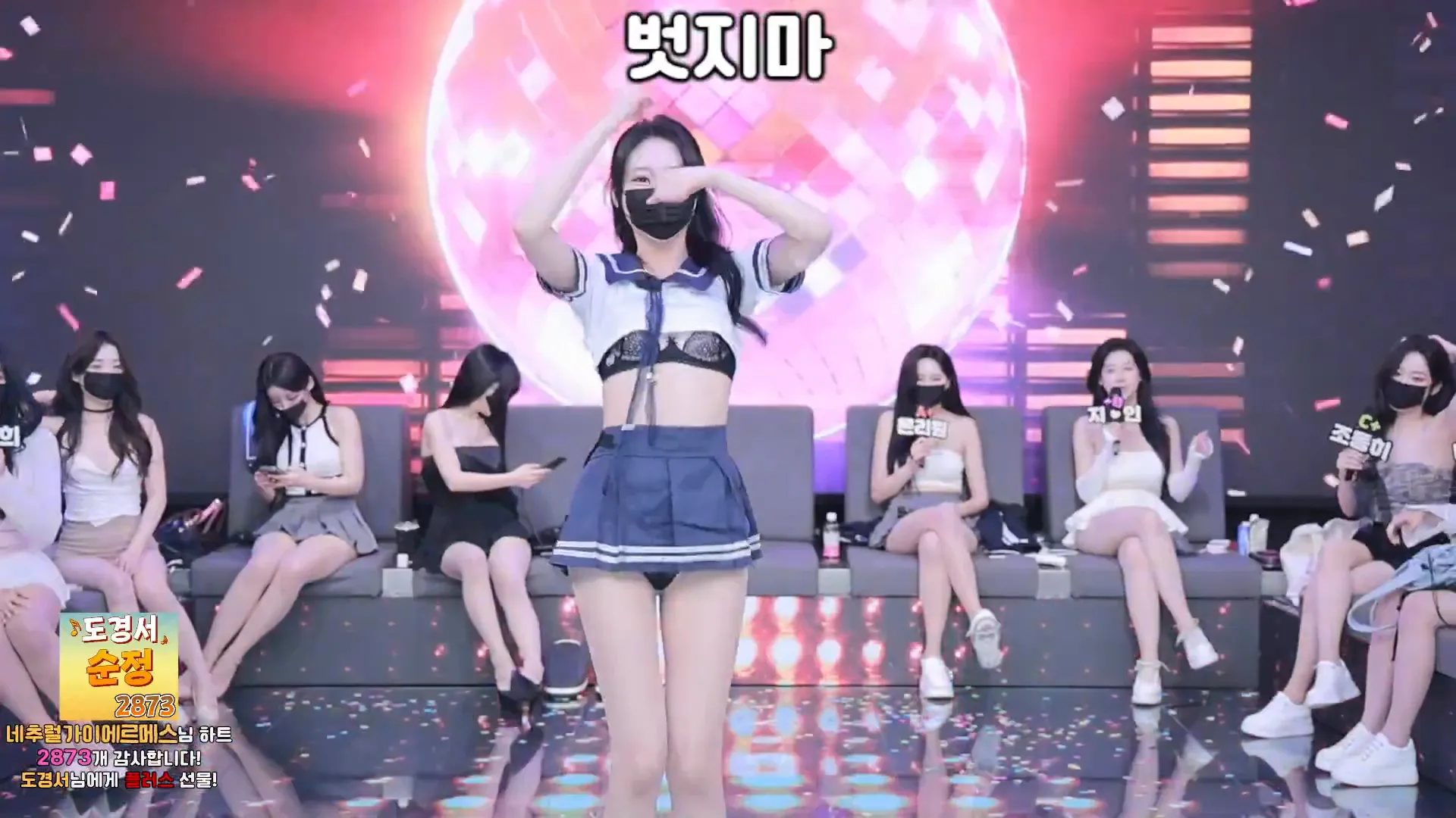 图片[8] - [Korean BJ] pandaclass 2024-10-10 - KBJFan