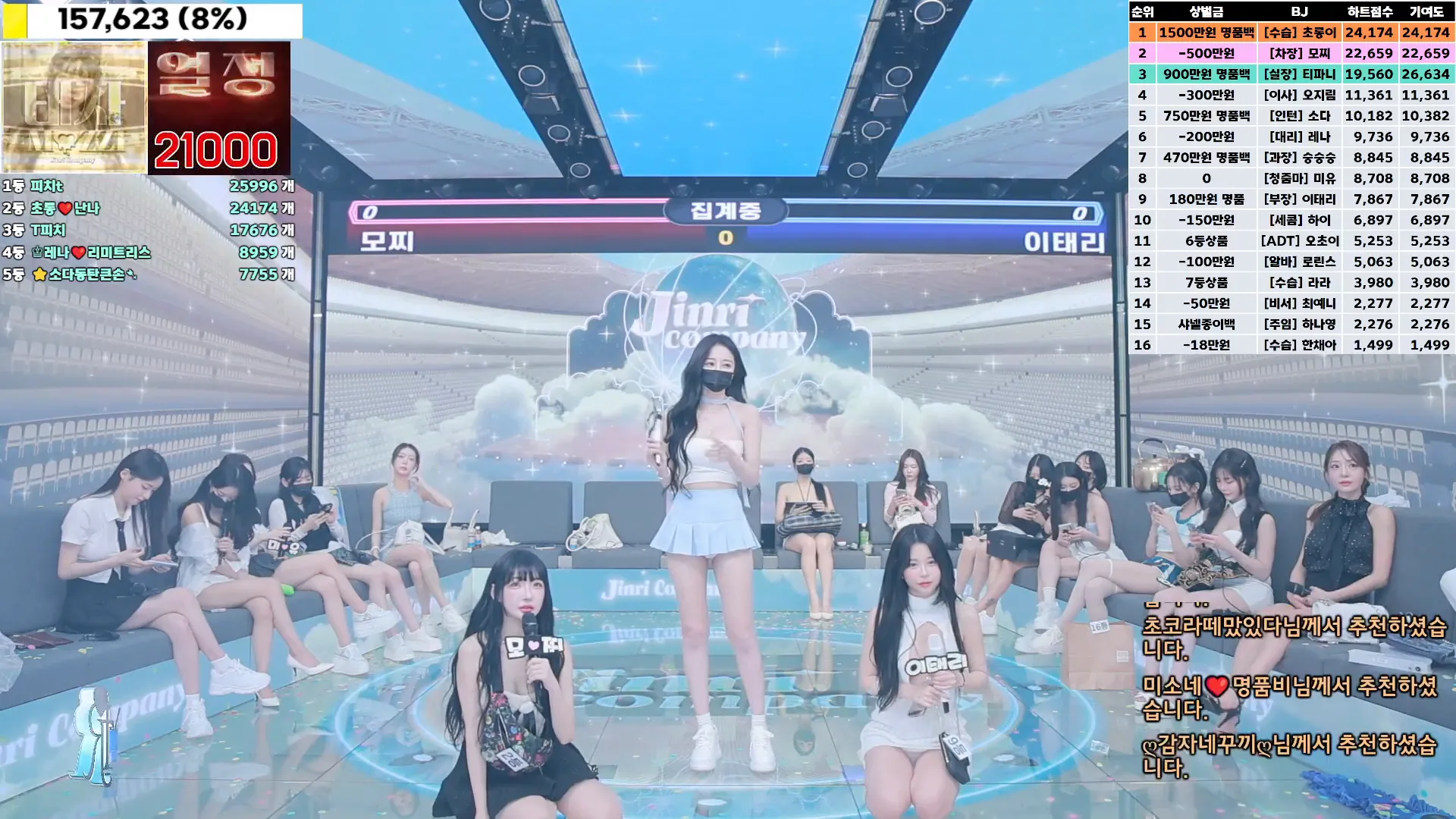 图片[43] - [Korean BJ] jinricp 2024-10-14 - KBJFan