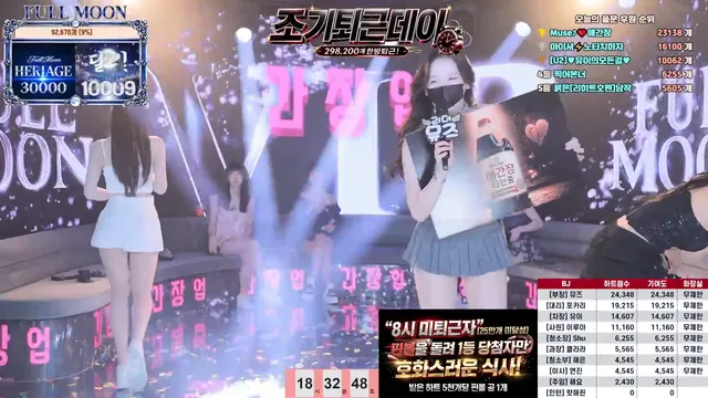 图片[2] - [Korean BJ] mscrew33 2026-05-29 - KBJFan