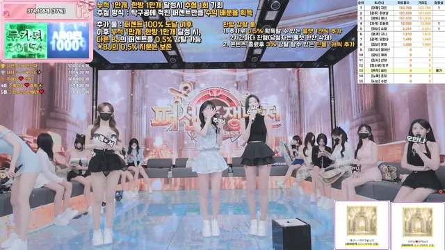 图片[4] - [Korean BJ] pandaclass 2026-03-12 - KBJFan