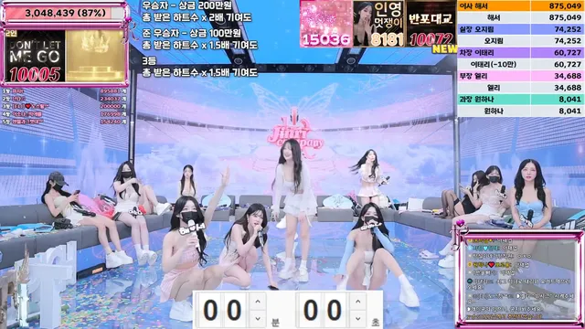 图片[83] - [Korean BJ] jinricp 2025-07-14 - KBJFan