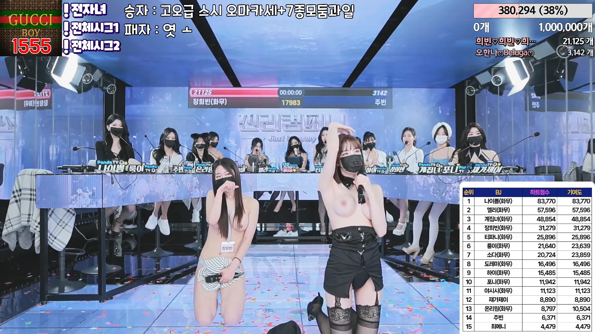 图片[22] - [Korean BJ] jinricp 2024-05-03 - KBJFan