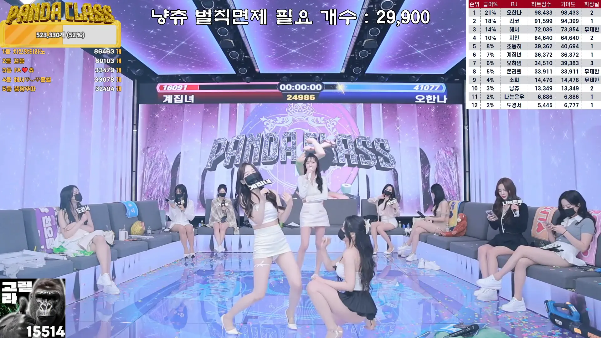 图片[54] - [Korean BJ] pandaclass 2024-10-08 - KBJFan