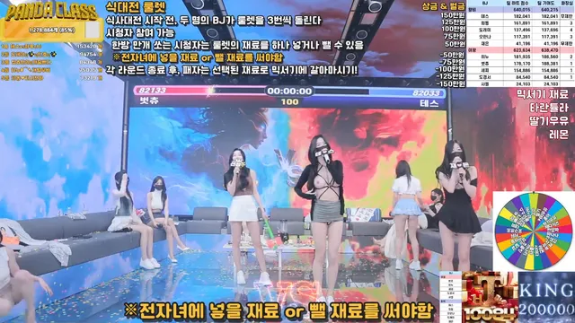 图片[74] - [Korean BJ] pandaclass 2025-03-25 - KBJFan