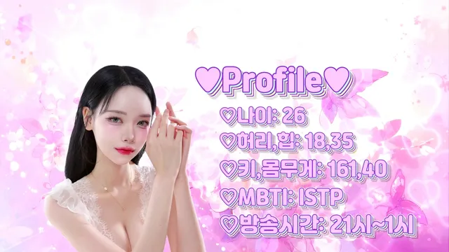 图片[6] - [Korean BJ] bada0629 2025-06-06