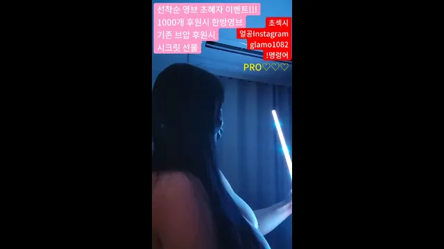 图片[3] - [Korean BJ] lineage282 2025-09-19 - KBJFan