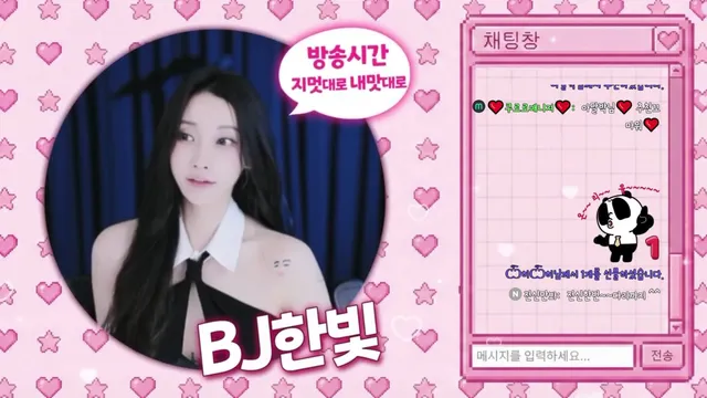 图片[2] - [Korean BJ] ansgml88 2026-01-18 - KBJFan