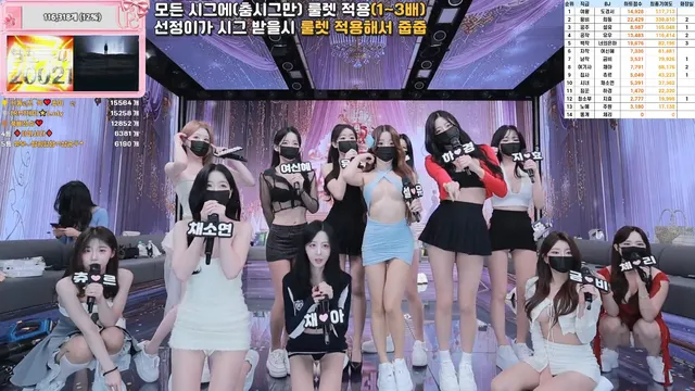 图片[17] - [Korean BJ] pandaclass 2025-11-20 - KBJFan