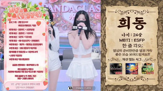 图片[24] - [Korean BJ] pandaclass 2025-11-18 - KBJFan