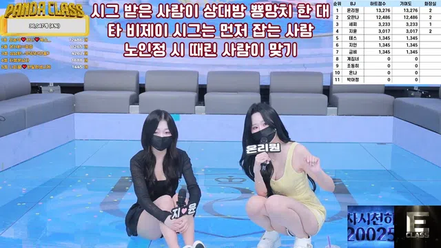 图片[7] - [Korean BJ] pandaclass 2025-04-22 - KBJFan