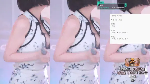图片[3] - [Korean BJ] dlswldus107 2026-05-13 - KBJFan