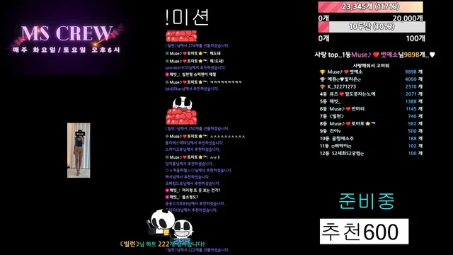 图片[6] - [Korean BJ] muse62 2025-02-07 - KBJFan