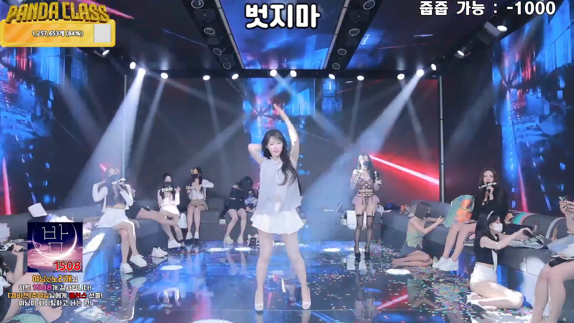 图片[55] - [Korean BJ] pandaclass 2024-12-10 - KBJFan