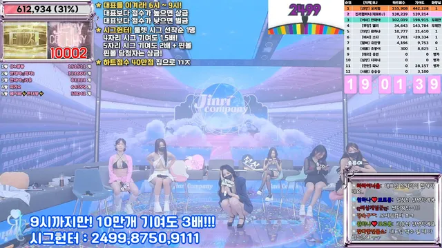 图片[20] - [Korean BJ] jinricp 2025-02-19 - KBJFan