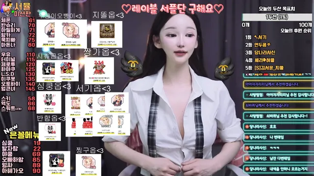 图片[6] - [Korean BJ] guswl1206 2026-02-14 - KBJFan