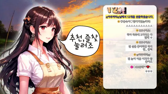 图片[7] - [Korean BJ] 1000428 2024-12-19 - KBJFan