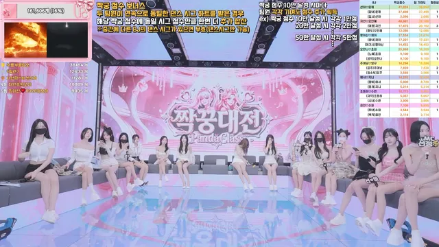 图片[12] - [Korean BJ] pandaclass 2026-03-17 - KBJFan