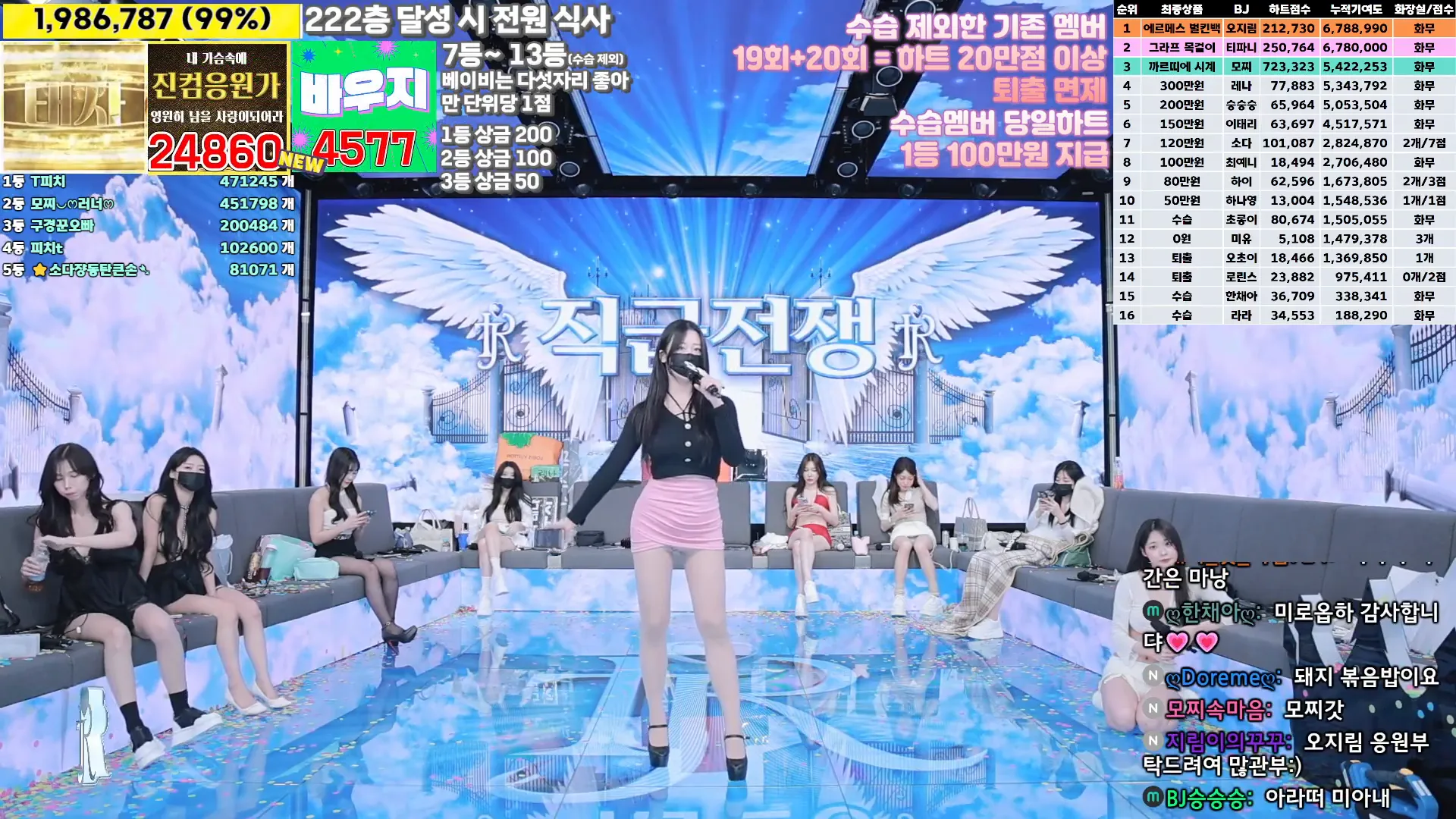 图片[37] - [Korean BJ] jinricp 2024-10-23 - KBJFan