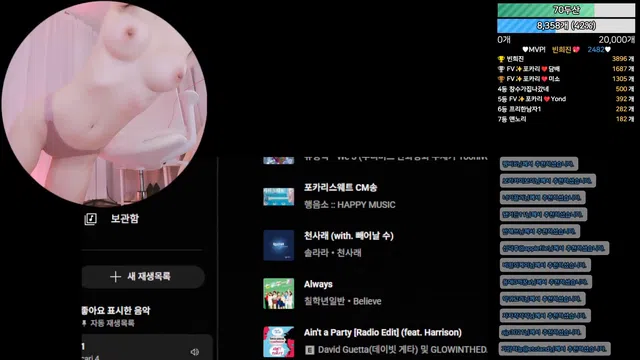 图片[7] - [Korean BJ] 4ocari 2025-08-04 - KBJFan