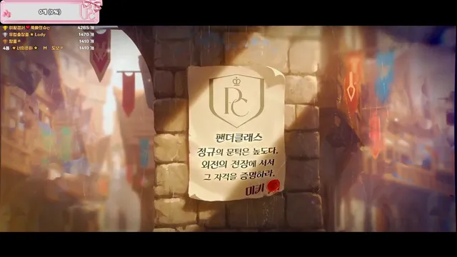 图片[1] - [Korean BJ] pandaclass 2025-11-29 - KBJFan