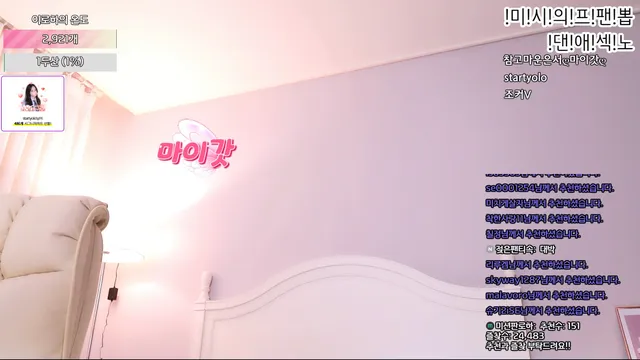 图片[3] - [Korean BJ] hfpw4i19 2025-07-29 - KBJFan