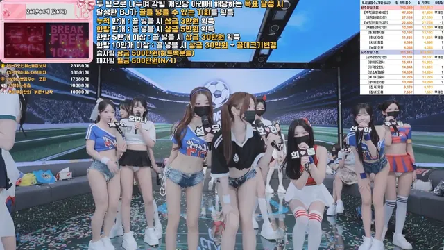 图片[19] - [Korean BJ] pandaclass 2026-06-11 - KBJFan